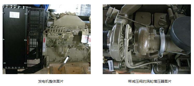 康明斯發電機整體圖片.png
